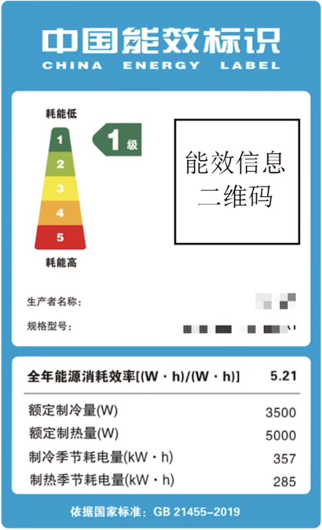 月薪2万躲不过「电费刺客」龙8long8国际唯一网站(图10)