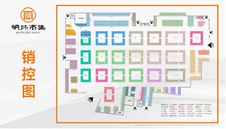 )明珠市集2024最新户型配套龙8体育明珠市集(2024网站(图2)